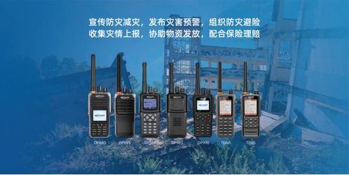 科立訊亮相長三角國際應急博覽會，以先進通信方案賦能實戰應用