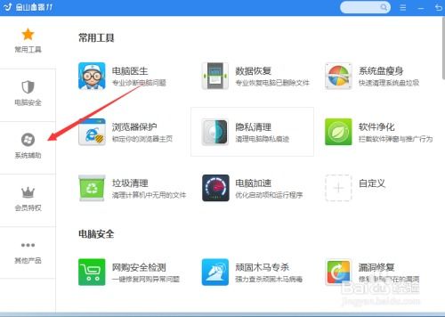 告別網頁廣告 掌握電腦軟件屏蔽的實用技巧