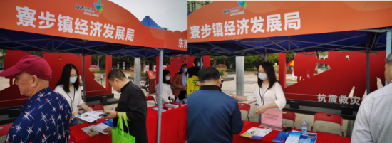 寮步鎮(zhèn)深入開(kāi)展社會(huì)信用知識(shí)宣傳，以專(zhuān)業(yè)咨詢(xún)服務(wù)弘揚(yáng)新時(shí)代誠(chéng)信風(fēng)尚